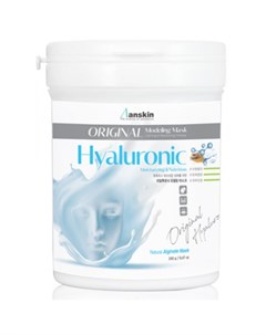 Альгинатная маска с гиалуроновой кислотой original hyaluronic modeling mask Anskin