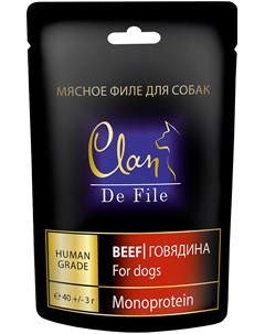 Лакомство De File монобелковое для собак с говядиной 40 гр Clan