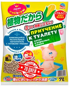 Наполнитель комкующийся Premium Pet Japan растительный с луговыми травами для туалета кошек 7 л Japan premium pet