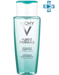 Лосьон для снятия макияжа с чувствительных глаз Пюрте Термаль Purete Thermal Vichy