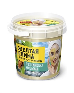 Желтая глина для лица тела и волос Organic 155 мл Fito