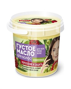 Густое масло для волос Organic Конопляное 155 мл Fito