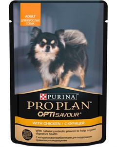 Purina Adult для взрослых собак маленьких пород c курицей в соусе 100 гр х 24 шт Pro plan