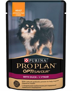 Purina Adult для взрослых собак маленьких пород с уткой в соусе 100 гр х 24 шт Pro plan
