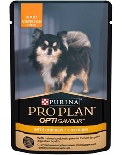 Purina Adult для взрослых собак маленьких пород c курицей в соусе 100 гр Pro plan