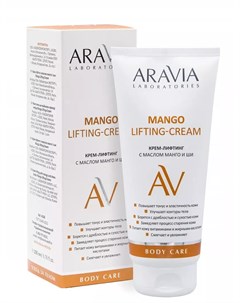 Крем лифтинг с маслом манго и ши Mango Lifting Cream 200 мл Уход за телом Aravia laboratories