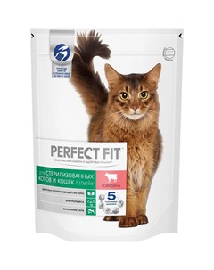Корм для кошек Sterile для стерилизованных и кастрированных говядина 650 г Perfect fit
