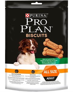 Лакомство Biscuits для собак с ягненком и рисом 175 гр Pro plan