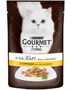 A La Carte для взрослых кошек с курицей пастой и шпинатом а ля перлини 85 гр Gourmet