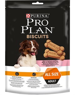 Лакомство Biscuits для собак с лососем и рисом 400 гр Pro plan