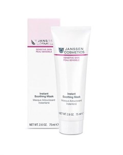 Instant Soothing Mask Мгновенно успокаивающая маска 75мл J2040 Janssen