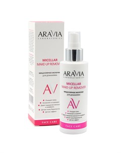 Aravia Laboratories Молочко мицеллярное очищающее для демакияжа micellar make up remover 150мл Aravia professional