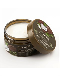 GREEN Маска для волос Питание и Восстановление Кокос 250мл Ecolatier