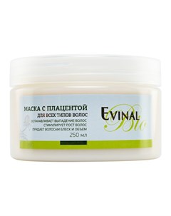 Bio маска питательная с экстрактом плаценты для всех типов волос 250мл Evinal