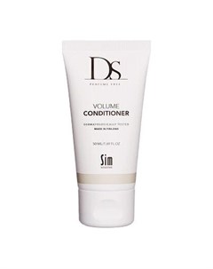 DS Volume Conditioner Кондиционер для объема тонких и окрашенных волос без отдушек 50мл Sim sensitive