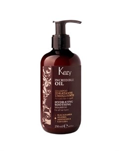 Hydrating soothing shampoo Увлажняющий и разглаживающий шампунь для всех типов волос 250мл Kezy