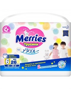 МERRIES Трусики подгузники для детей XXL 15 28 кг 26 шт Merries