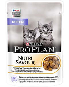 Purina Cat Kitten Chicken для котят с курицей в желе 85 гр Pro plan