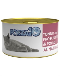 Cat Al Naturale для взрослых кошек с тунцом и куриной ветчиной 75 гр Forza10