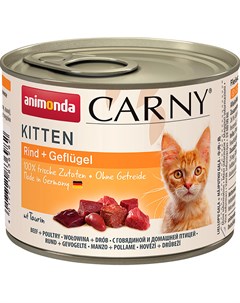 Carny Kitten Rind Geflugel для котят с говядиной и птицей 61915 200 гр Animonda