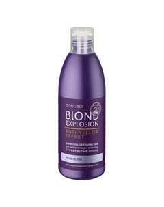 Blond Explosion Шампунь оттеночный для волос серебристый 1000мл Concept