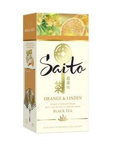 Чай черный Orange Linden 25 пакетиков Saito