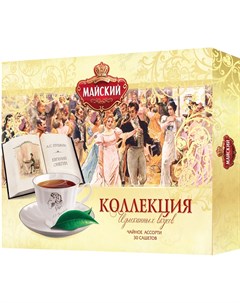 Чай Колекция изысканных вкусов ассорти 30 сашетов Майский