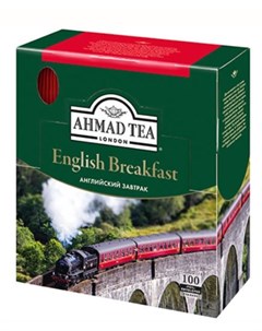 Чай черный Tea Английский завтрак 100 пакетиков Ahmad