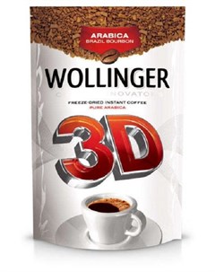 Кофе Wollinger 3D растворимый сублимированный 75гр Славкофе