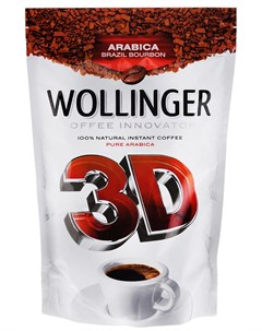 Кофе Wollinger 3D растворимый 150гр Славкофе
