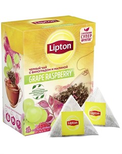 Чай черный Grape Raspberry с виноградом и малиной 20 пирамидок Lipton