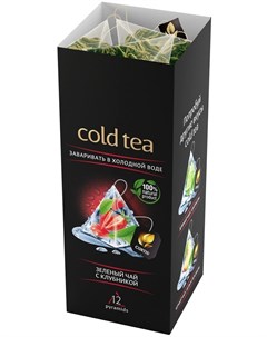 Чай зеленый Cold Tea с клубникой 12 пакетиков Curtis