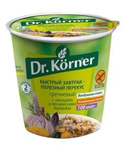 Каша Гречневая с овощами и прованскими травами 40гр Dr.korner