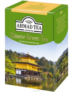 Чай зеленый Tea Китайский 100гр Ahmad