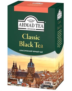 Чай черный Tea Классический 100гр Ahmad