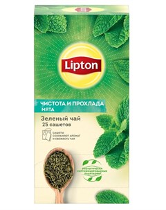 Чай зеленый Чистота и прохлада с мятой 25 пакетиков Lipton