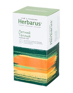 Чай Летний Теплый зеленый с травами 24 пакетика Herbarus