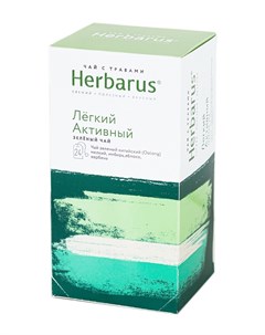 Чай Лёгкий Активный зеленый с травами 24 пакетика Herbarus