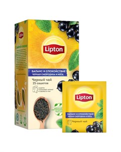 Чай черный с черной смородиной и листьями мяты 25 пакетиков Lipton