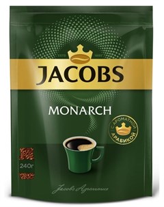 Кофе Monarch сублимированный 240гр Jacobs