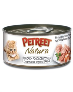 Консервы для кошек Кусочки розового тунца с крабом сурими 70гр Petreet