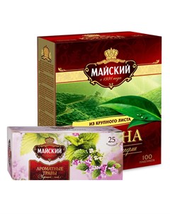 Чай черный Корона Российской Империи 100 пакетиков Травы России с мелиссой и мятой 25 пакетиков Майский