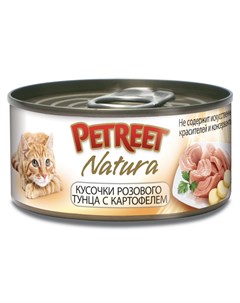 Консервы для кошек Кусочки розового тунца с картофелем 70гр Petreet