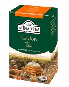 Черный чай Tea Цейлонский 100гр Ahmad