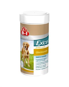 Кормовая добавка для животных Excel Глюкозамин 55 таблеток 8in1