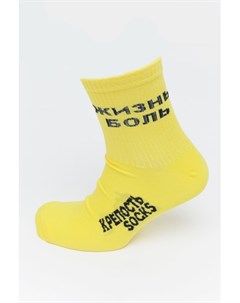 Носки Жизнь боль Желтый 40 45 Крепость socks