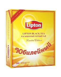 Чай черный Юбилейный 100 пакетиков Lipton