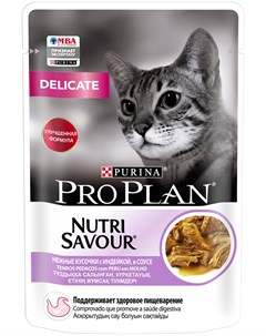 Purina Cat Adult Delicate Turkey для взрослых кошек с чувствительным пищеварением с индейкой в соусе Pro plan