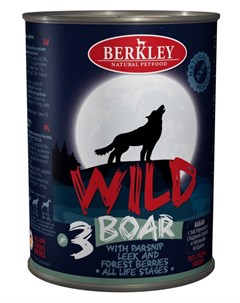 Влажный корм для собак Кабан с пастернаком сладким луком и лесными ягодами для собак всех возрастов  Berkley