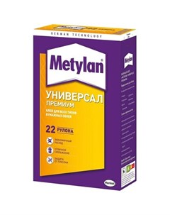 Обойный клей Metylan